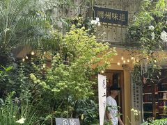 -花二家·生活馆(六运小区店)