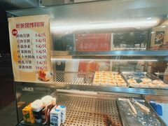 -长发西饼(道前店)