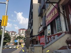 -贵州沾水米线(学田湾店)