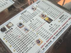 -五福堂龟苓膏(河东北山店)