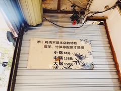 -黑竹香鸡(营和巷店)