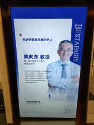 -铂诗玥医美