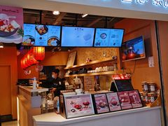 -鲜芋仙(观音桥大融城LG店)