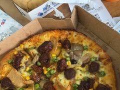 -达美乐比萨(大冲店)