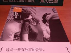 -西西弗书店&矢量咖啡(凯德晶萃广场店)