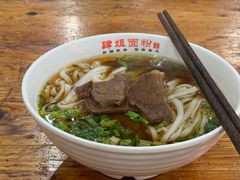 -肆姐面粉馆(坡子街店)