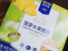 -麦德龙(闵行店)
