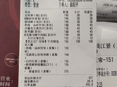 -和苑酒家·一线江景(星寰店)