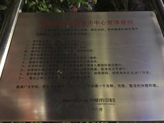 -桐庐规划馆