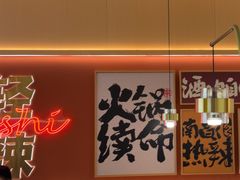 -热辣宗师·串串火锅(万达金街店)