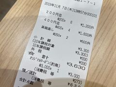 -大起水产回转寿司(大丸心斋桥店)
