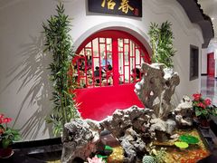 -冶春茶社(星汉大厦店)