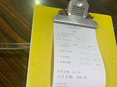 -石岐乳鸽村(南海第三分店)