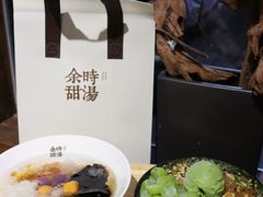 -余时冰室(六运二店)
