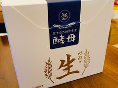 -巴黎贝甜(五道口店)