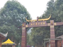 -浏阳石牛寨风景区