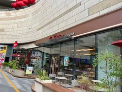 -Tims天好咖啡(北大街万象城店)
