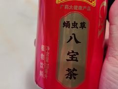 -倍儿美海鲜排挡·非遗海鲜蒸饺(总店)