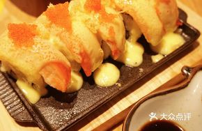 Eel Wind Roll