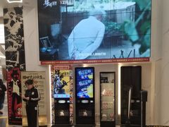 -中影国际影城(印力中心CINITY店)