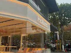 -好利来(湖滨银泰in77店)