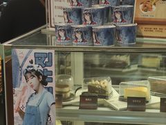 -咖啡陪你(广顺北大街福码大厦店)