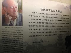 -元泰酒店
