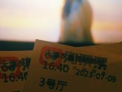 -农垦博纳国际影城(津奥广场IMAX店)