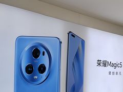 -荣耀授权专卖店(黄浦浙江中路店)