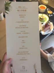 -爱悦月子中心·时光(武侯店)