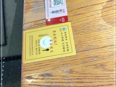 -赤坂亭M9和牛烧肉(世博源店)