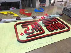 -世纪明达广告·厂家直销