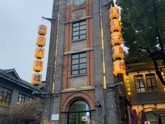 -1912街区