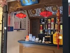 -徽镇小厨·经典徽菜(马连道店)