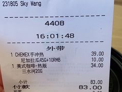-星巴克臻选(北京蓝色港湾RO店)