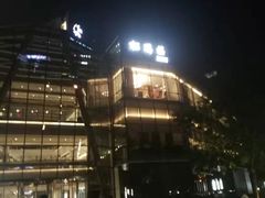 -松鹤楼·非遗·苏帮菜(融科店)