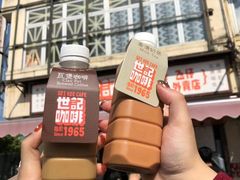 -世记咖啡(氹仔外卖店)