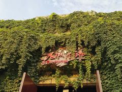 -济南方特东方神画