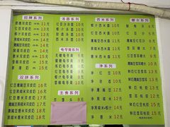 -老周记顺德双皮奶