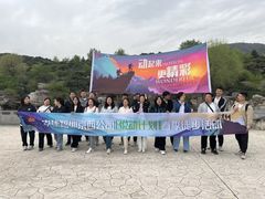 -淘米·公司团建·团队旅游·拓展培训