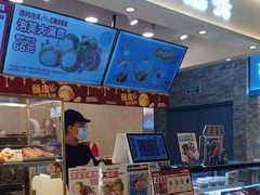 -西树泡芙(静安大悦城店)