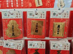 -鹏佳腾学生文创(韩国商品批发城店)