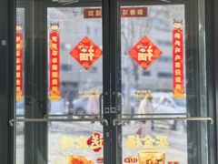 -肯德基(宝塔店)