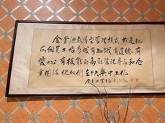 -金贵源食神(楚河汉街店)