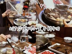 -刘少华贵州小黄牛·鲜牛肉火锅(总店)