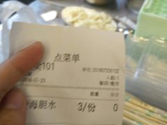 -必点海鲜·鲅鱼水饺(鞍山西道店)