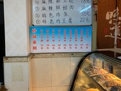 -正宗天津烧麦馆(柳州路店)