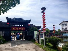 -丝绸小镇荻港古村