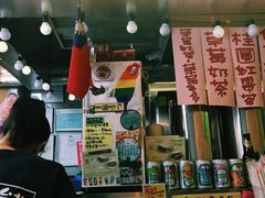门面-阿元来了(西环店)