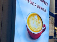 -Manner Coffee(壹方城店)